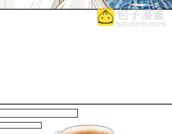 《隔河千里，秦川知夏》第35话 未来还很长 第23页