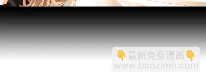 《隔河千里，秦川知夏》第33话 重新追求你 第24页