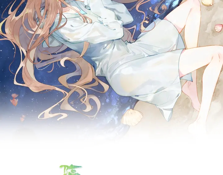 《隔河千里，秦川知夏》第33话 重新追求你 第2页