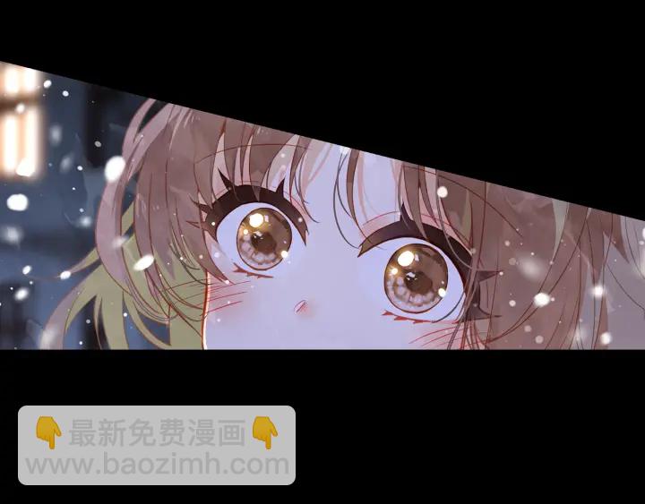 《隔河千里，秦川知夏》第33话 重新追求你 第43页