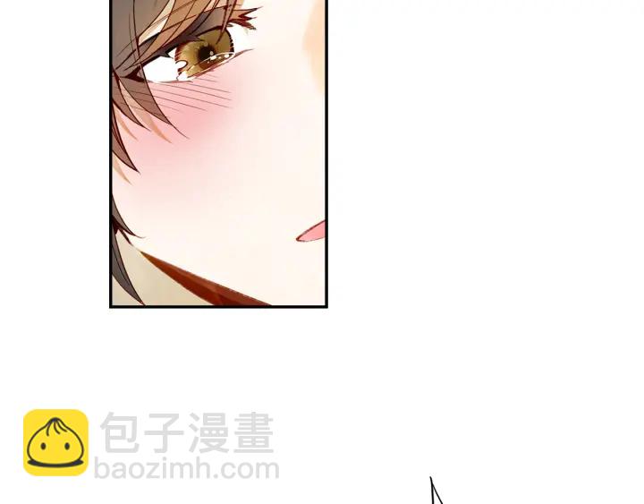 《隔河千里，秦川知夏》第33话 重新追求你 第9页
