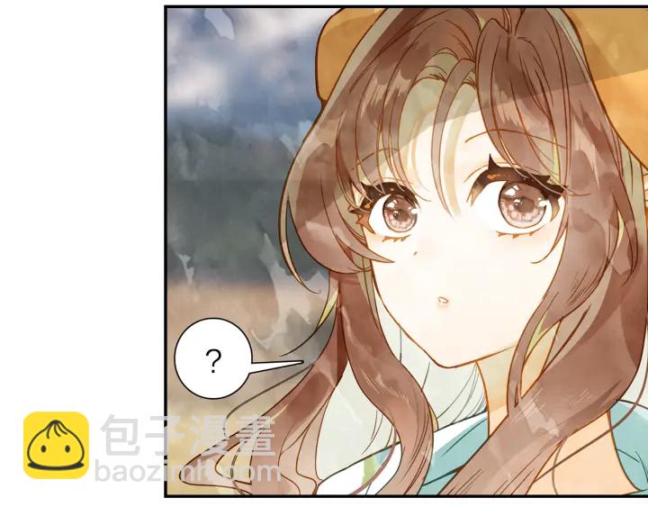 《隔河千里，秦川知夏》第32话故地重游 第18页