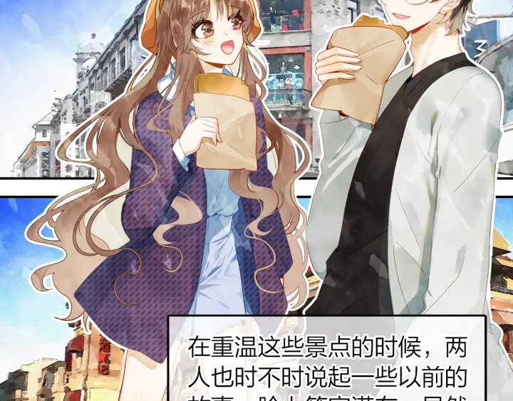《隔河千里，秦川知夏》第32话故地重游 第32页