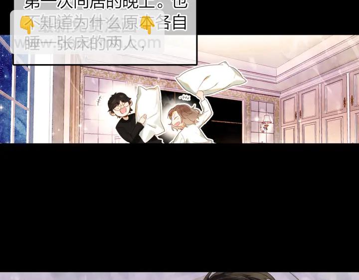 《隔河千里，秦川知夏》第32话故地重游 第23页