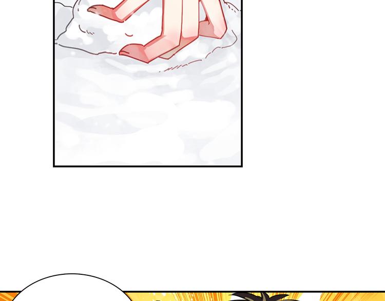 《隔河千里，秦川知夏》第39话 故宫赏雪 第36页