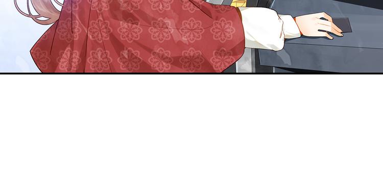 《隔河千里，秦川知夏》第39话 故宫赏雪 第48页