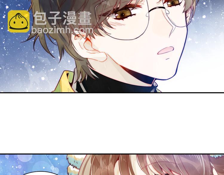 《隔河千里，秦川知夏》第39话 故宫赏雪 第15页