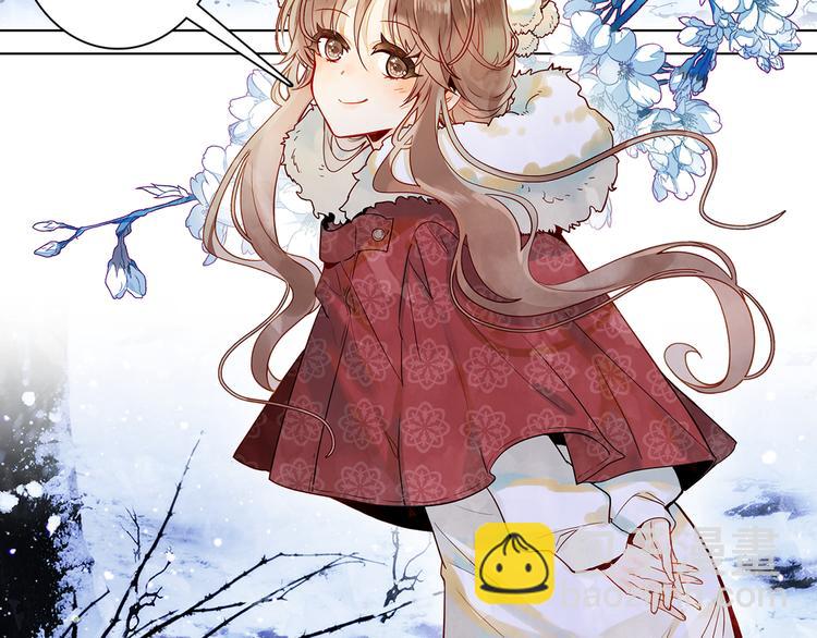 《隔河千里，秦川知夏》第39话 故宫赏雪 第7页