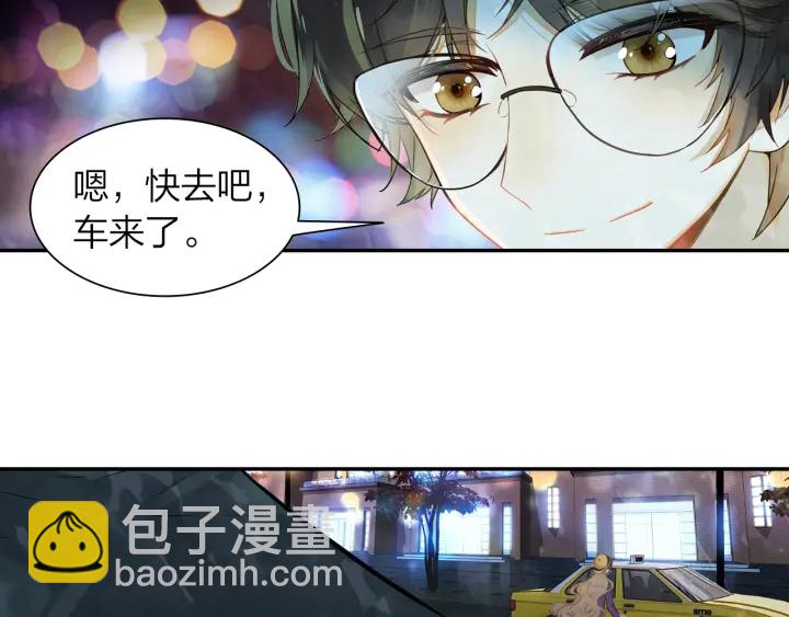 《隔河千里，秦川知夏》第36话 距离拉不开的爱 第17页