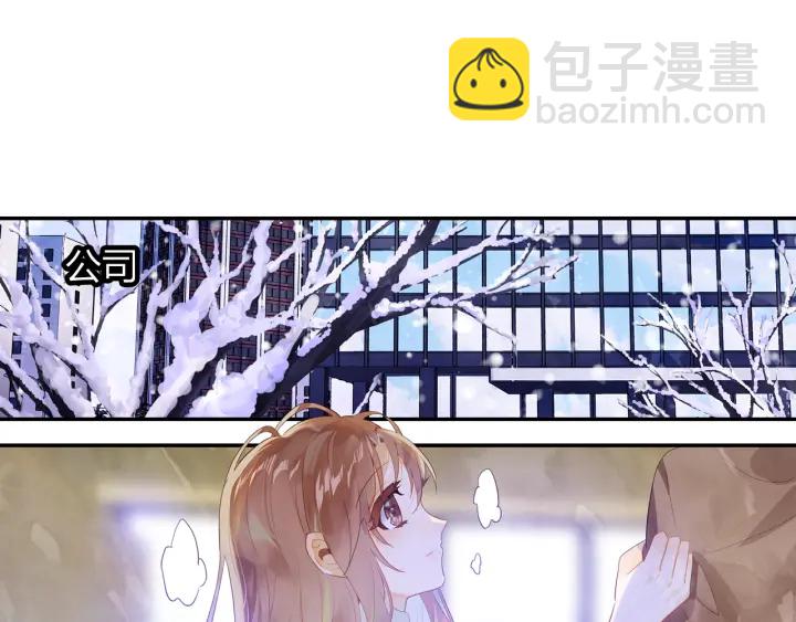 《隔河千里，秦川知夏》第36话 距离拉不开的爱 第33页