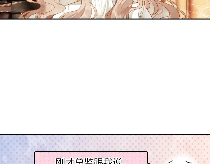 《隔河千里，秦川知夏》第36话 距离拉不开的爱 第49页