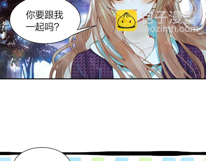 《隔河千里，秦川知夏》第36话 距离拉不开的爱 第12页