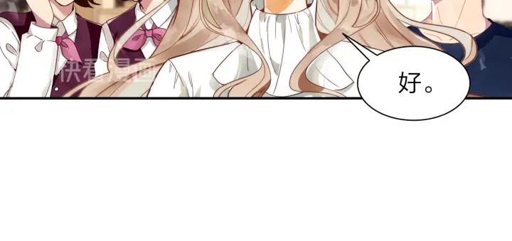 《隔河千里，秦川知夏》第36话 距离拉不开的爱 第40页
