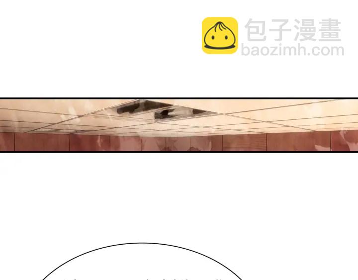 《隔河千里，秦川知夏》第36话 距离拉不开的爱 第41页
