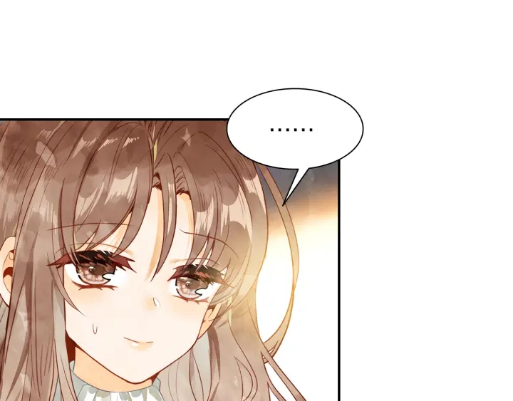 《隔河千里，秦川知夏》第36话 距离拉不开的爱 第44页