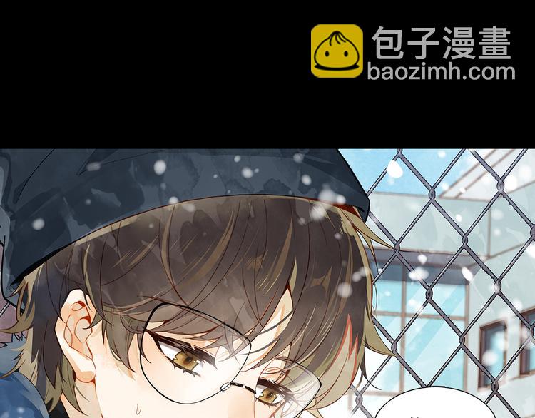 《隔河千里，秦川知夏》第38话 要不要去看下雪 第49页