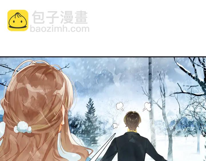 《隔河千里，秦川知夏》第37话情敌变多了 第14页