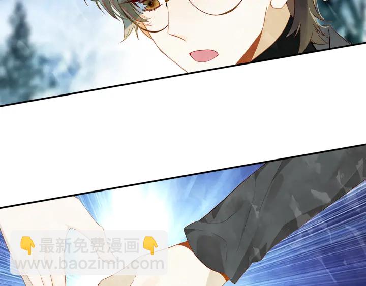 《隔河千里，秦川知夏》第37话情敌变多了 第11页