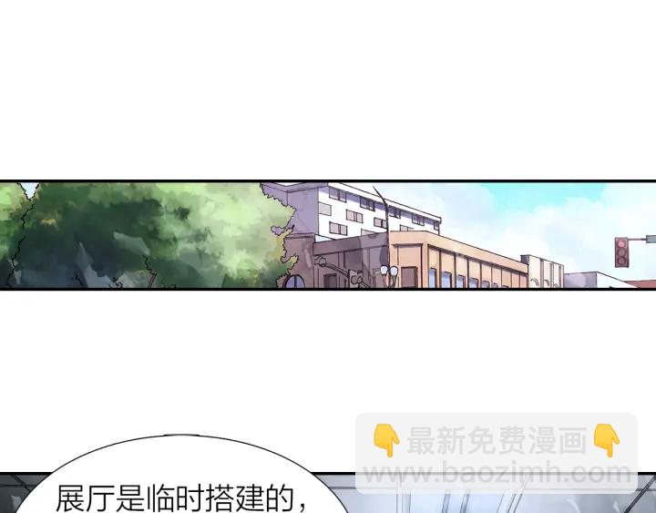 《隔河千里，秦川知夏》第37话情敌变多了 第18页