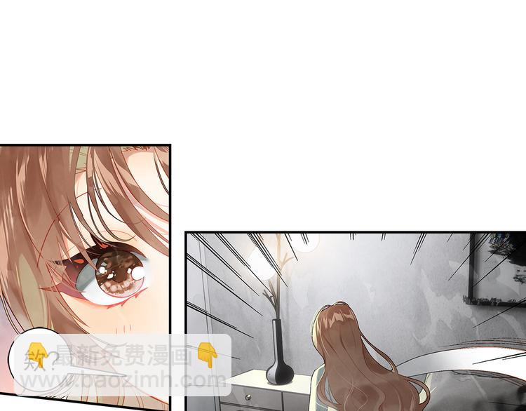 《隔河千里，秦川知夏》第38话 要不要去看下雪 第10页