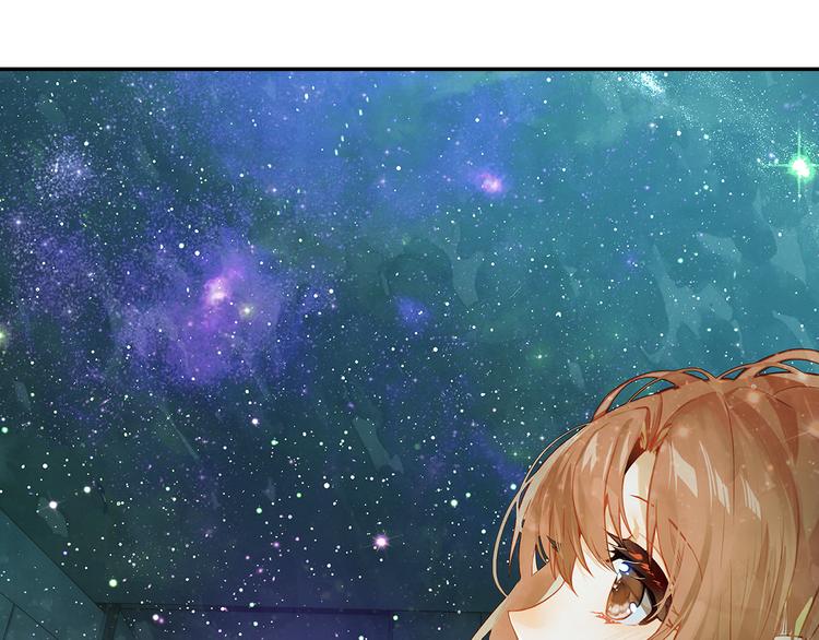 《隔河千里，秦川知夏》第38话 要不要去看下雪 第15页