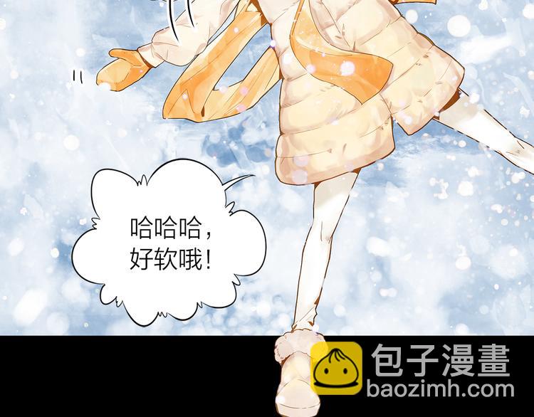 《隔河千里，秦川知夏》第38话 要不要去看下雪 第47页