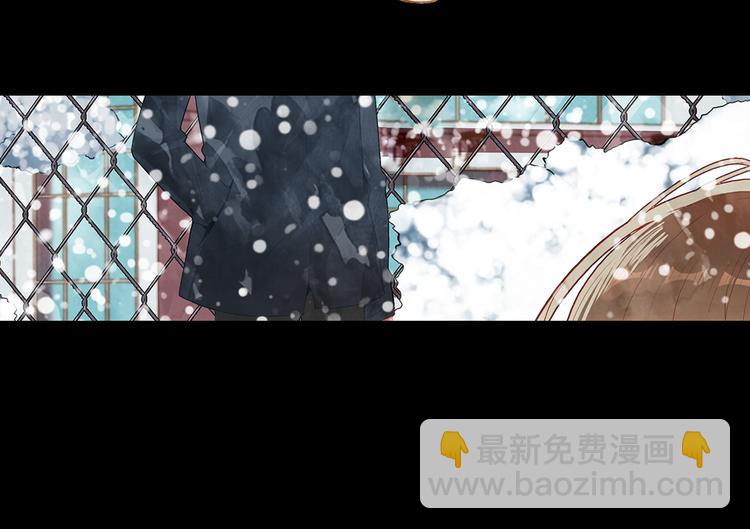 《隔河千里，秦川知夏》第38话 要不要去看下雪 第48页
