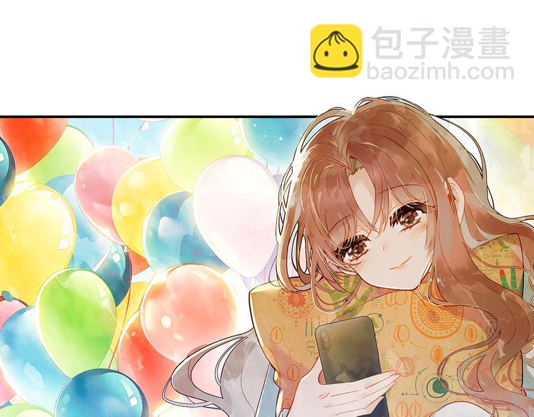 《隔河千里，秦川知夏》第38话 要不要去看下雪 第7页