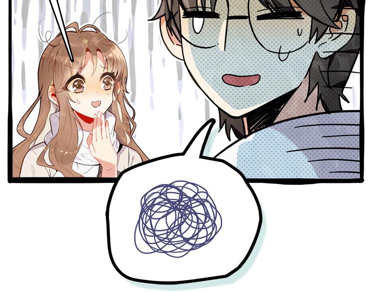 《隔河千里，秦川知夏》第41话 预谋已久 第19页