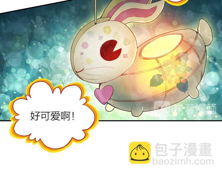 《隔河千里，秦川知夏》第41话 预谋已久 第49页