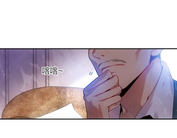 《隔河千里，秦川知夏》第43话见家长 第16页