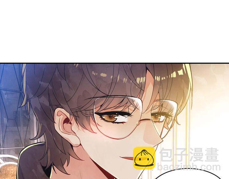 《隔河千里，秦川知夏》第43话见家长 第48页