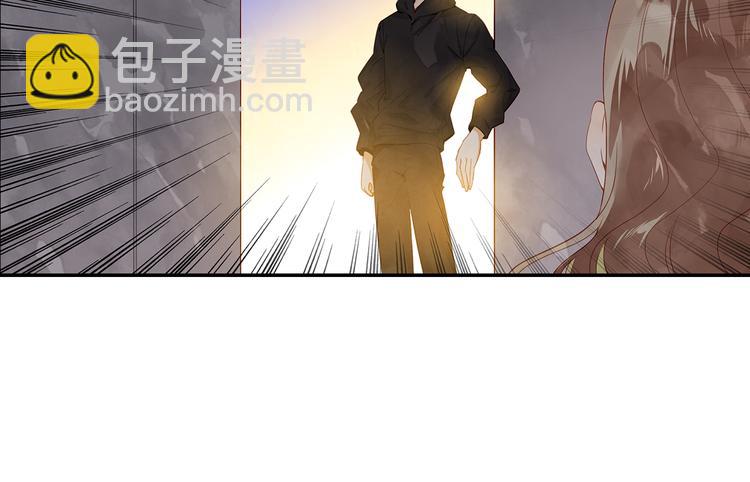 《隔河千里，秦川知夏》第40话跨年夜计划 第17页