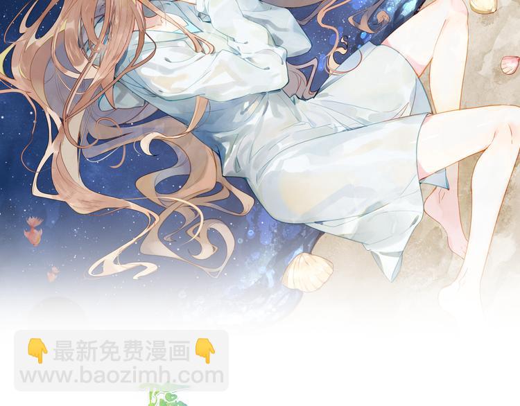 《隔河千里，秦川知夏》第40话跨年夜计划 第2页
