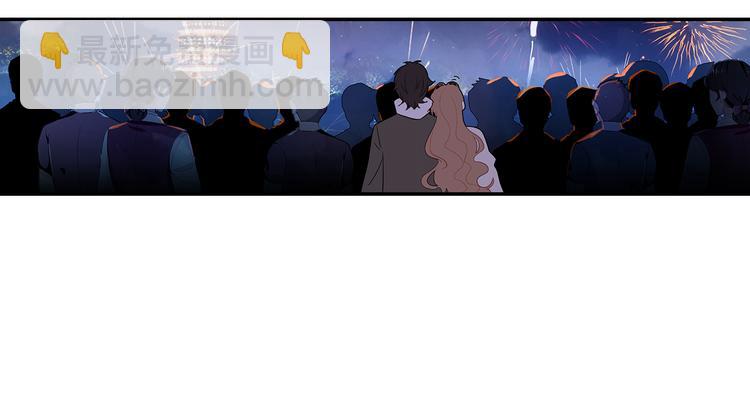 《隔河千里，秦川知夏》第42话 不再放开你的手 第13页