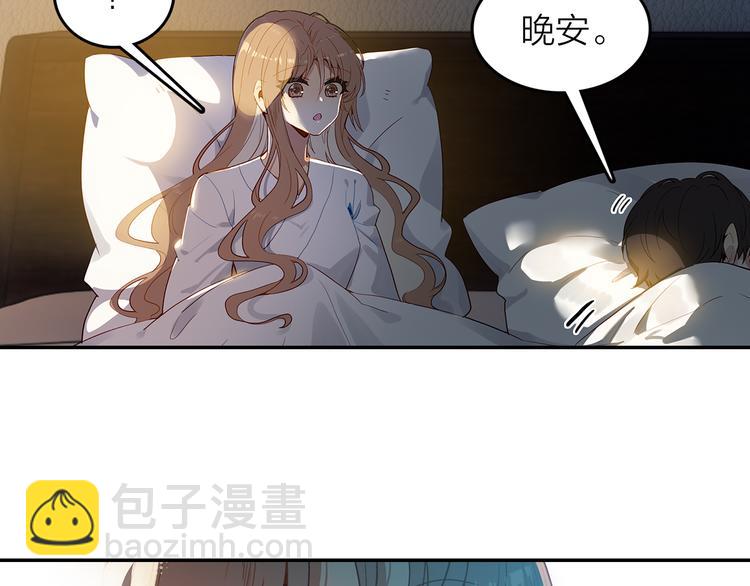 《隔河千里，秦川知夏》第42话 不再放开你的手 第24页