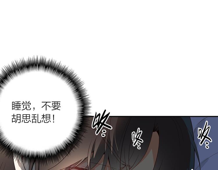 《隔河千里，秦川知夏》第42话 不再放开你的手 第26页