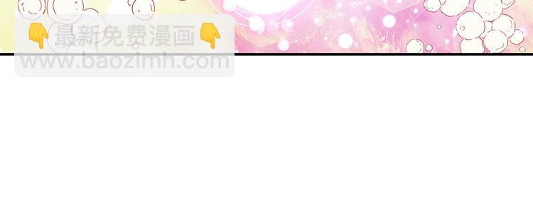 《隔河千里，秦川知夏》第42话 不再放开你的手 第33页