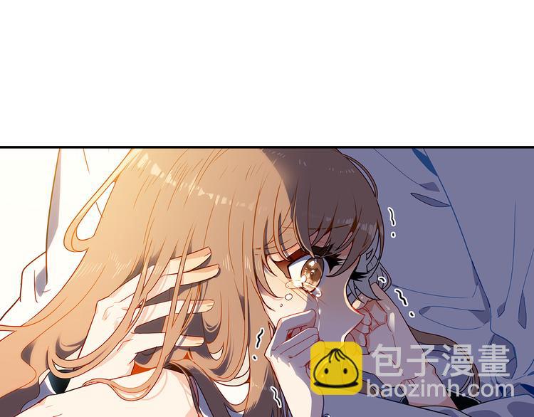 《隔河千里，秦川知夏》第42话 不再放开你的手 第40页