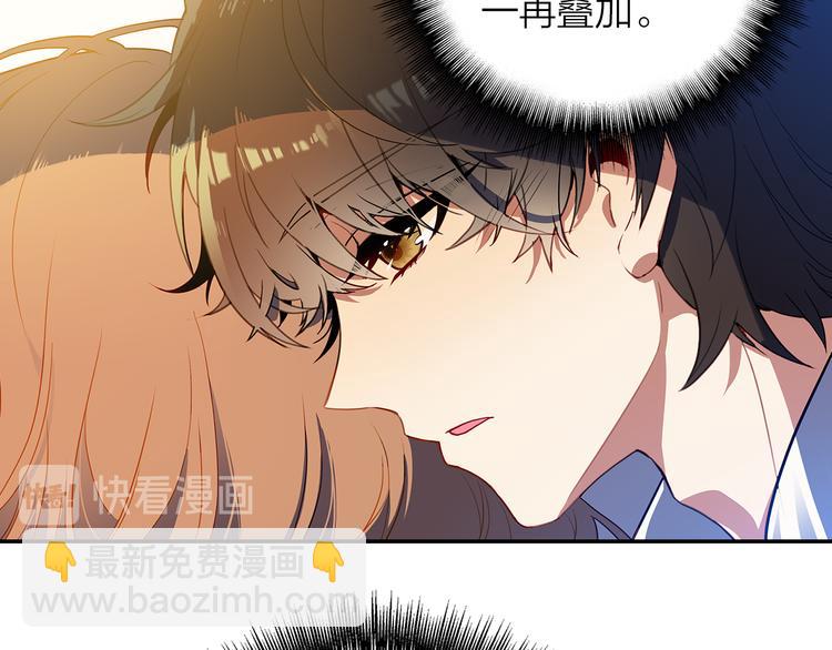 《隔河千里，秦川知夏》第42话 不再放开你的手 第49页