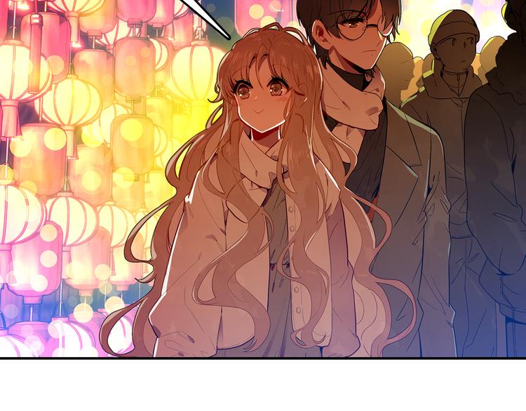 《隔河千里，秦川知夏》第41话 预谋已久 第24页