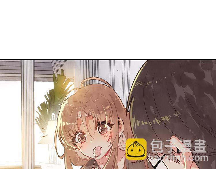 《隔河千里，秦川知夏》第43话见家长 第28页