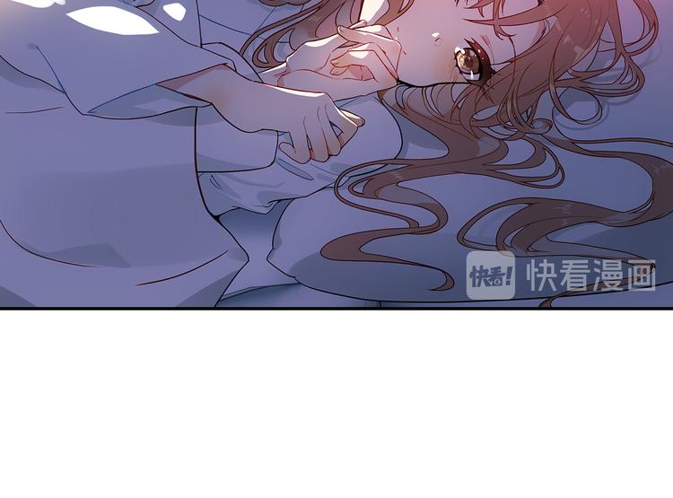 《隔河千里，秦川知夏》第42话 不再放开你的手 第36页