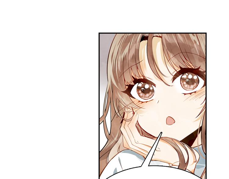 《隔河千里，秦川知夏》第40话跨年夜计划 第21页