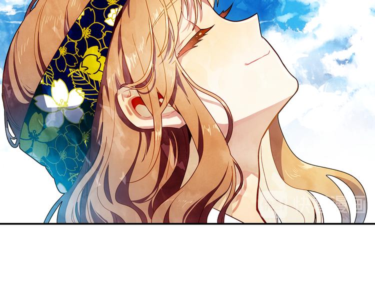 《隔河千里，秦川知夏》第45话 陪你去音乐节 第20页