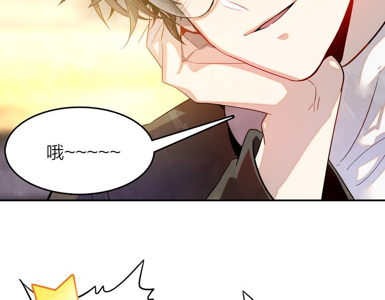《隔河千里，秦川知夏》第44话 去你家长住 第15页