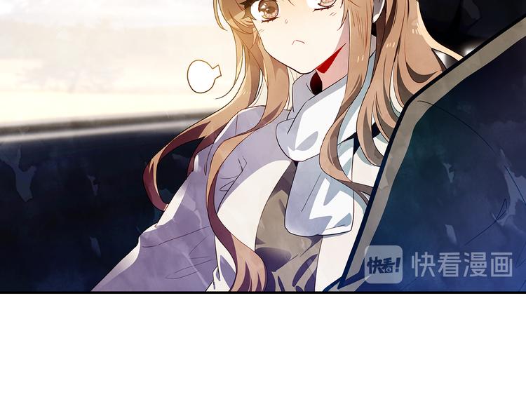 《隔河千里，秦川知夏》第44话 去你家长住 第24页