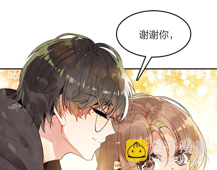 《隔河千里，秦川知夏》第44话 去你家长住 第35页