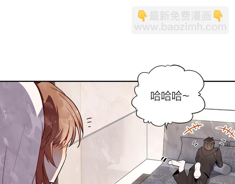 《隔河千里，秦川知夏》第44话 去你家长住 第46页
