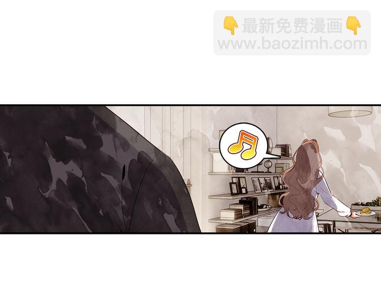 《隔河千里，秦川知夏》第47话求婚了 第11页